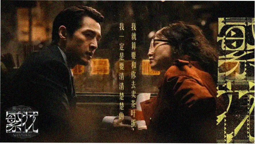 久久电影本周主推片单封面