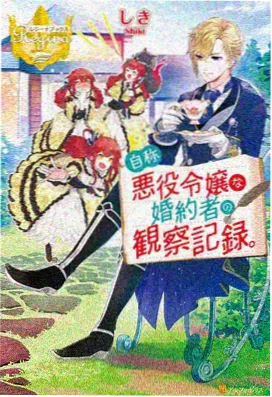 星轨拾荒者科幻动画剧照
