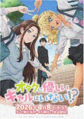纸鸢与机械心原创动画剧照