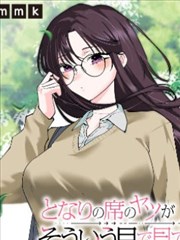迷路的妖怪邮差漫画改编动画剧照