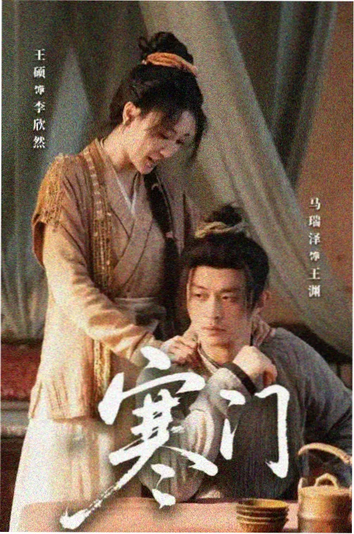星轨拾荒者动画缩略图